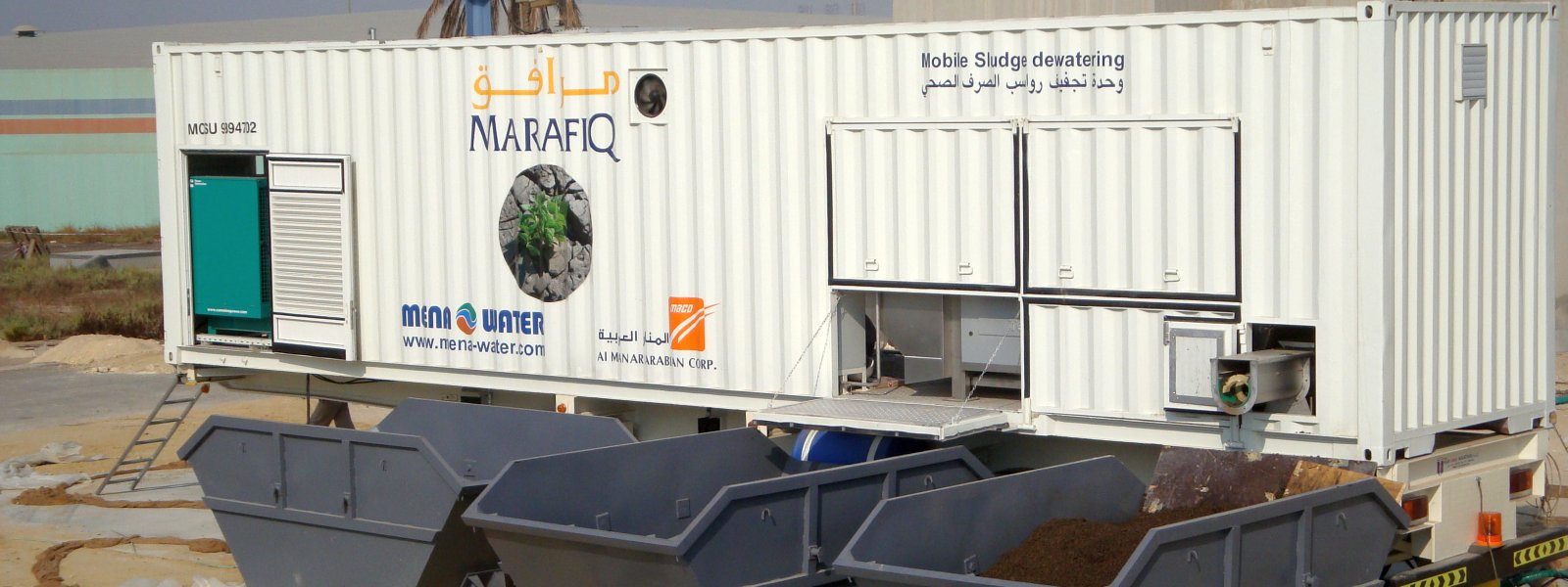 Sludge Dewatering Unit